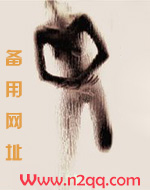 温情难染笔趣阁小说免费阅读