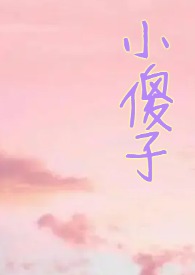小哭包穿成恶毒男配